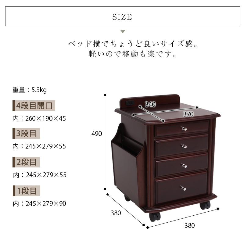 ナイトテーブル 二段引き出 ベッドサイドテーブル し取り付け不要 大容量 楽天市場】ベッドサイドシェルフ 二段ベッド用ナイトテーブル