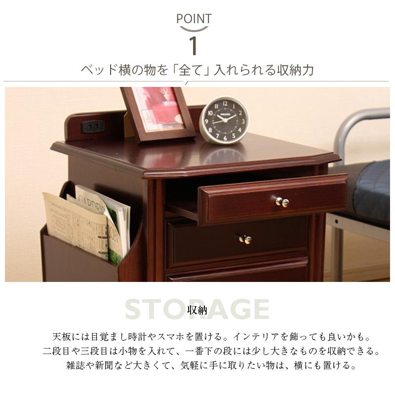 ベッドサイドテーブル おすすめ コンセント付き ナイトテーブル 天然