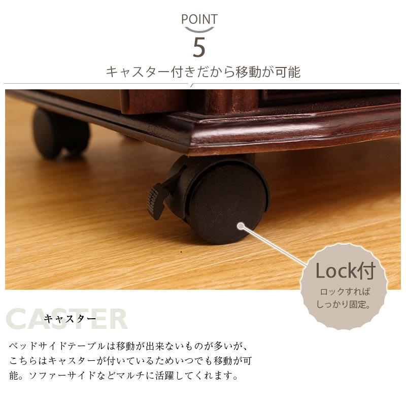 ベッドサイドテーブル おすすめ コンセント付き ナイトテーブル 天然