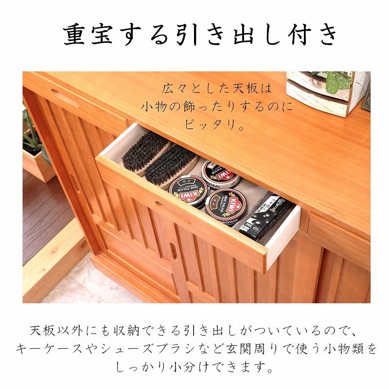 靴箱 和風 天然桐 シューズボックス 幅80cm 引き戸タイプ 靴箱 和風 天然桐 シューズボックス 幅80cm 引き戸タイプ