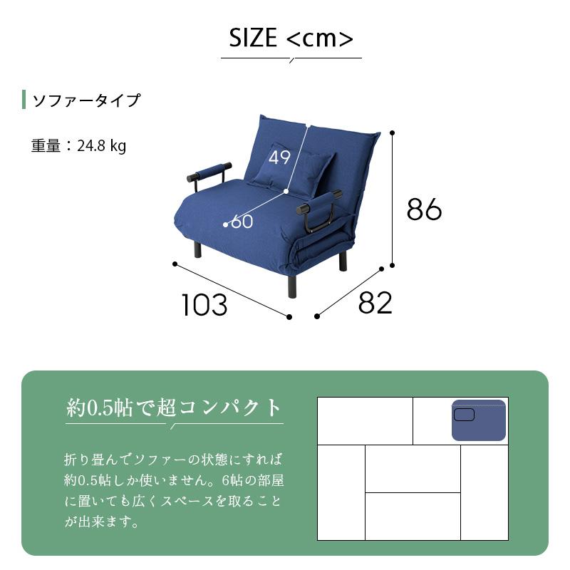 ソファベッド 2人掛け Buddy おしゃれ 可愛い 北欧 コンパクト
