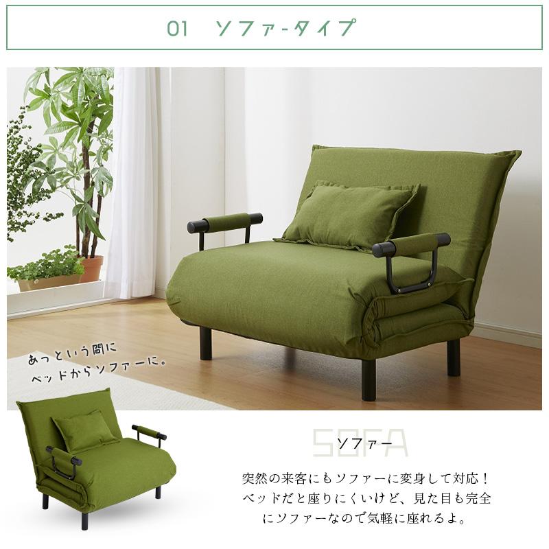 ソファベッド 2人掛け Buddy おしゃれ 可愛い 北欧 コンパクト