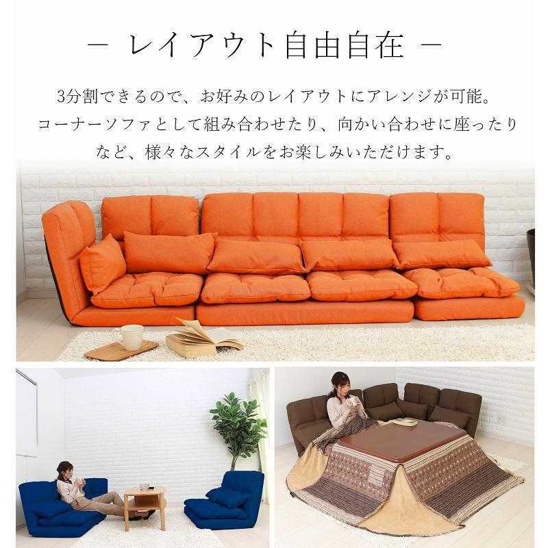ソファ こたつ用 おしゃれ 3点セット 3人掛け ふかふか コーナーソファ