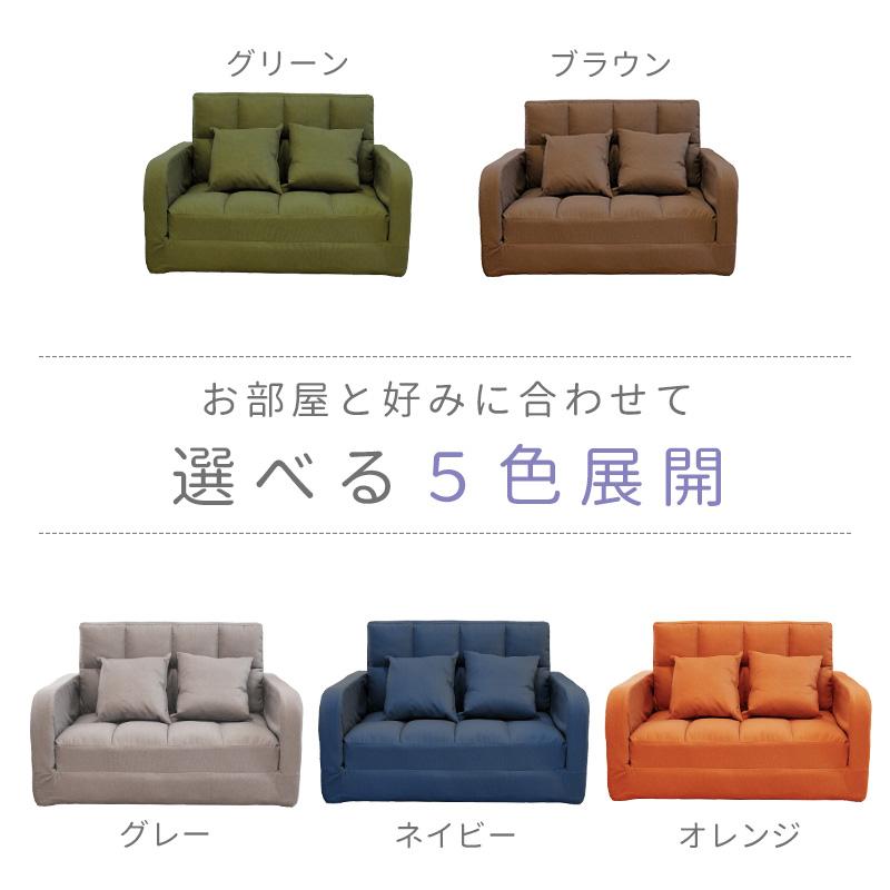 ソファ ベッド ソファベッド 折りたたみ ショートシングル 1人掛け 2人