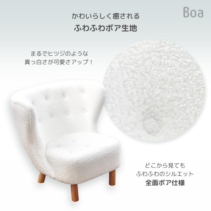 ラウンジソファ 一人掛け シープ調ボア コンパクト ワンルーム