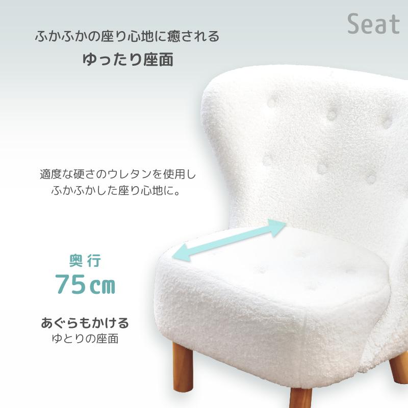 ラウンジソファ 一人掛け シープ調ボア コンパクト ワンルーム