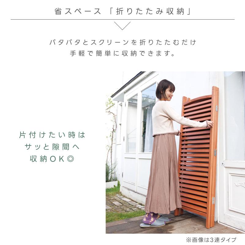 天然木ガーデンパーテーション 4連 木製 目隠し フェンス 衝立 高さ