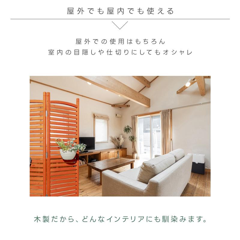 天然木ガーデンパーテーション 4連 木製 目隠し フェンス 衝立 高さ