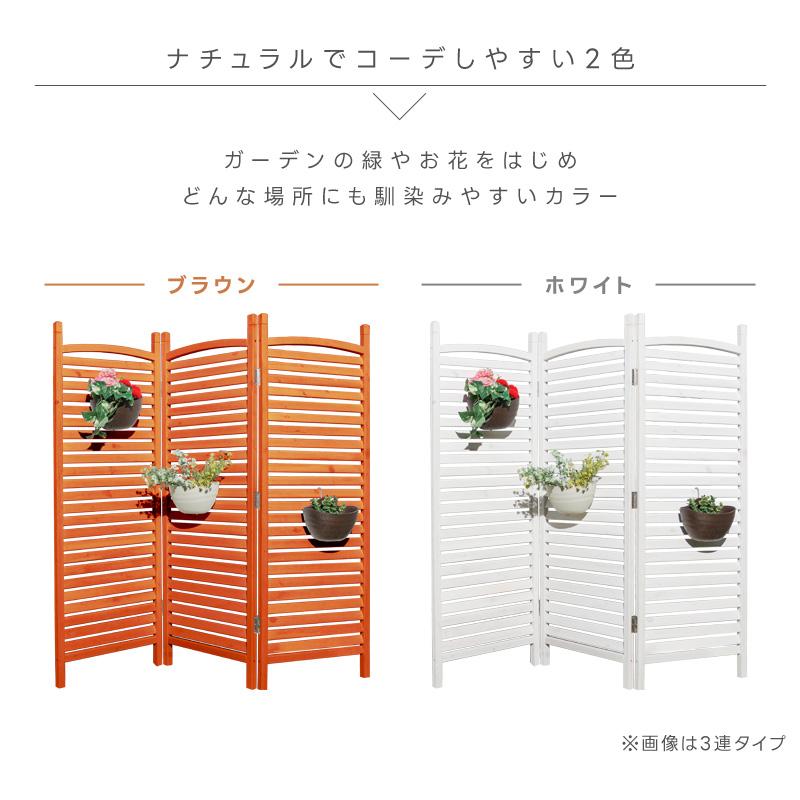 木製2連パーテーション目隠しタイプ 天然木ガーデンパーテーション 2連 木製 目隠し フェンス 衝立 高さ