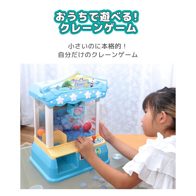 スペクトルマン　クレーンゲーム　UFOキャッチャー 70年代当時物　カプセルトイ スペクトルマン クレーンゲーム UFOキャッチャー 70年代当時物