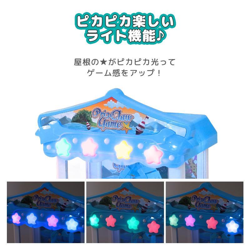 クレーンゲーム キャッチャー UFO 家庭用 おもちゃ子供 キッズ