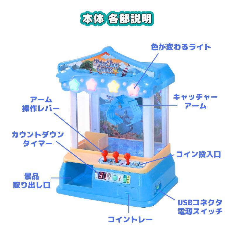 クレーンゲーム キャッチャー UFO 家庭用 おもちゃ子供 キッズ
