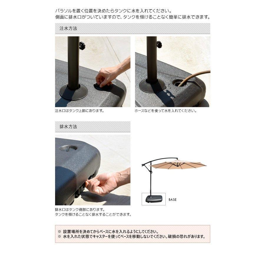 ガーデンパラソル ベースセット 3m 大型 おしゃれ カフェ風 ガーデンパラソル ベースセット 3m 大型 おしゃれ カフェ風