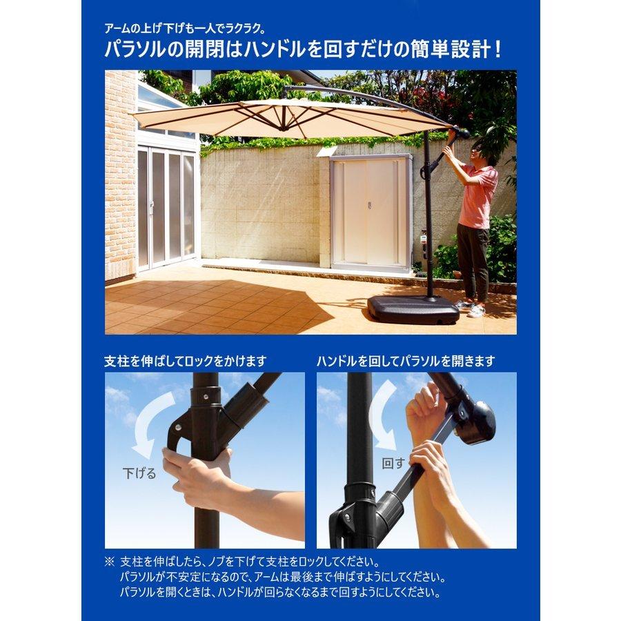 ガーデンパラソル ベースセット 3m 大型 おしゃれ カフェ風 ガーデンパラソル ベースセット 3m 大型 おしゃれ カフェ風