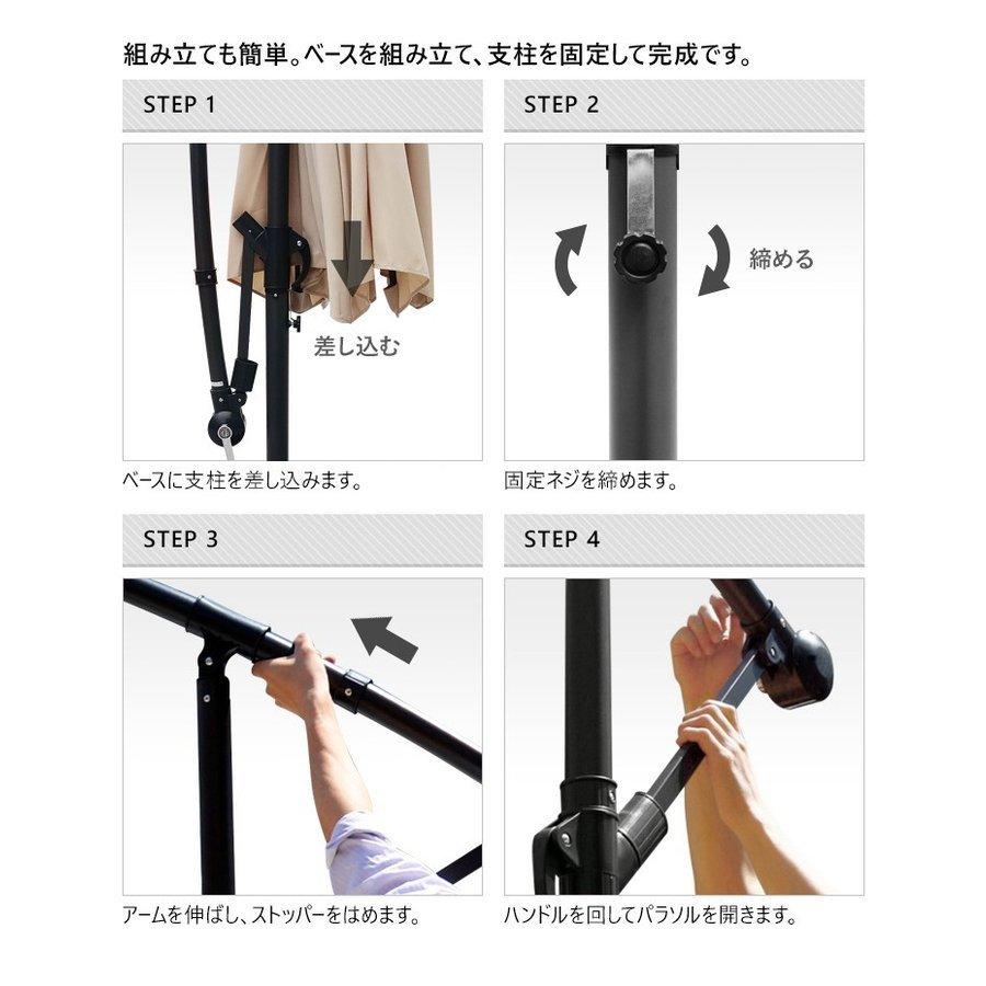 ガーデンパラソル ベースセット 3m 大型 おしゃれ カフェ風 ガーデンパラソル ベースセット 3m 大型 おしゃれ カフェ風