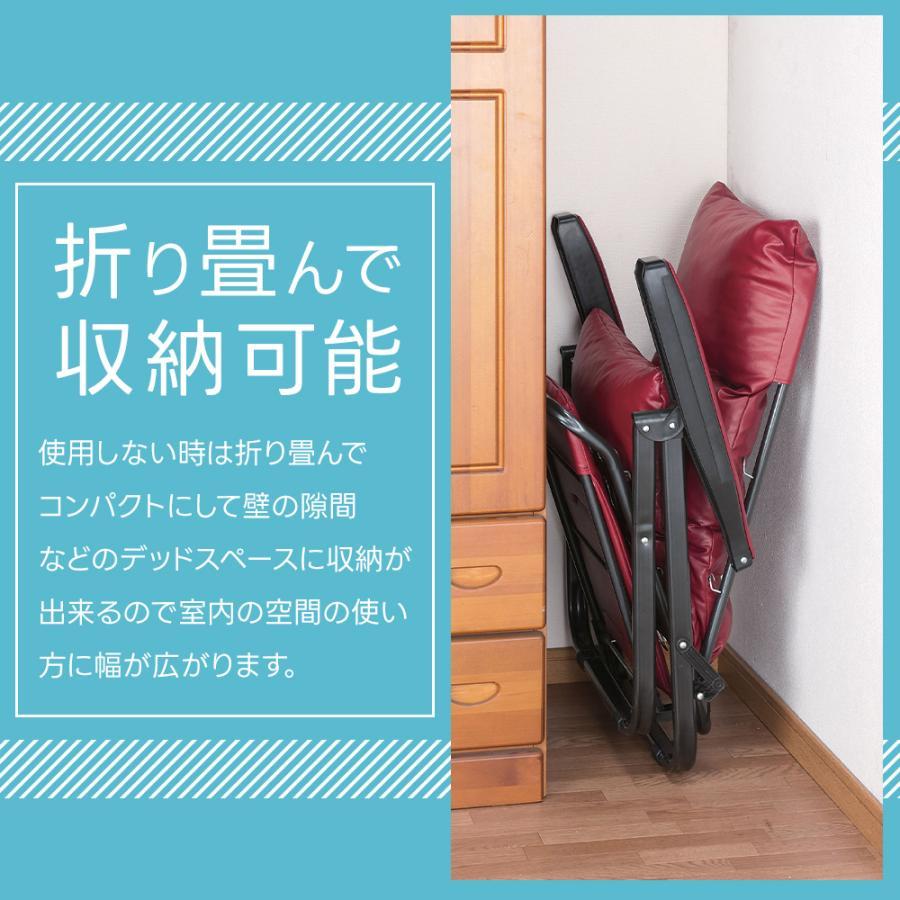リクライニングチェア レザー調 折りたたみ フットレスト付き おしゃれ