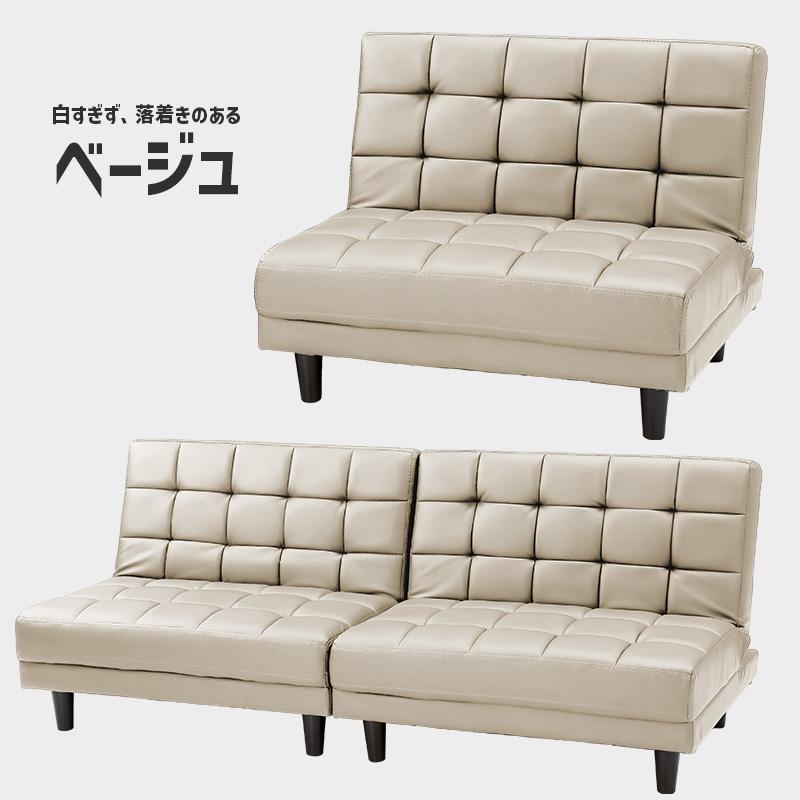 ベッド ソファ 4WAY ソファベッド おしゃれ ソファー カウチ