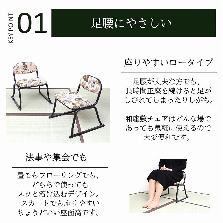グリーンちゃん専用4008 4脚セット コブラン 座敷用チェア 積み重ね背もたれ 4008 4脚セット コブラン 座敷用チェア 積み重ね 背もたれ付き