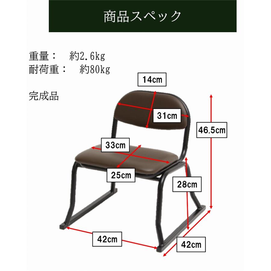 背付和座敷チェア 4脚組 和座敷 チェア 座椅子 和室 スツール 正座椅子 スタッキング 積み重ね 幅広 和座敷 法事 お盆 仏事（倉出し｜tac-online｜08