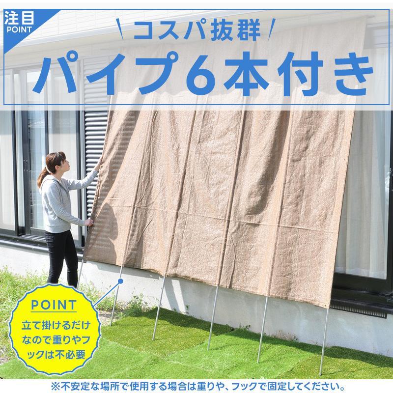 日よけ 窓 外側 幅3m たてす 洋風 継式 おしゃれ 目隠し 立て掛ける