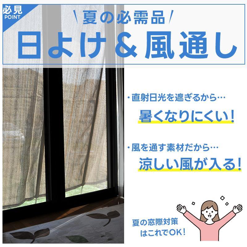 日よけ 窓 外側 幅3m たてす 洋風 継式 おしゃれ 目隠し 立て掛ける 
