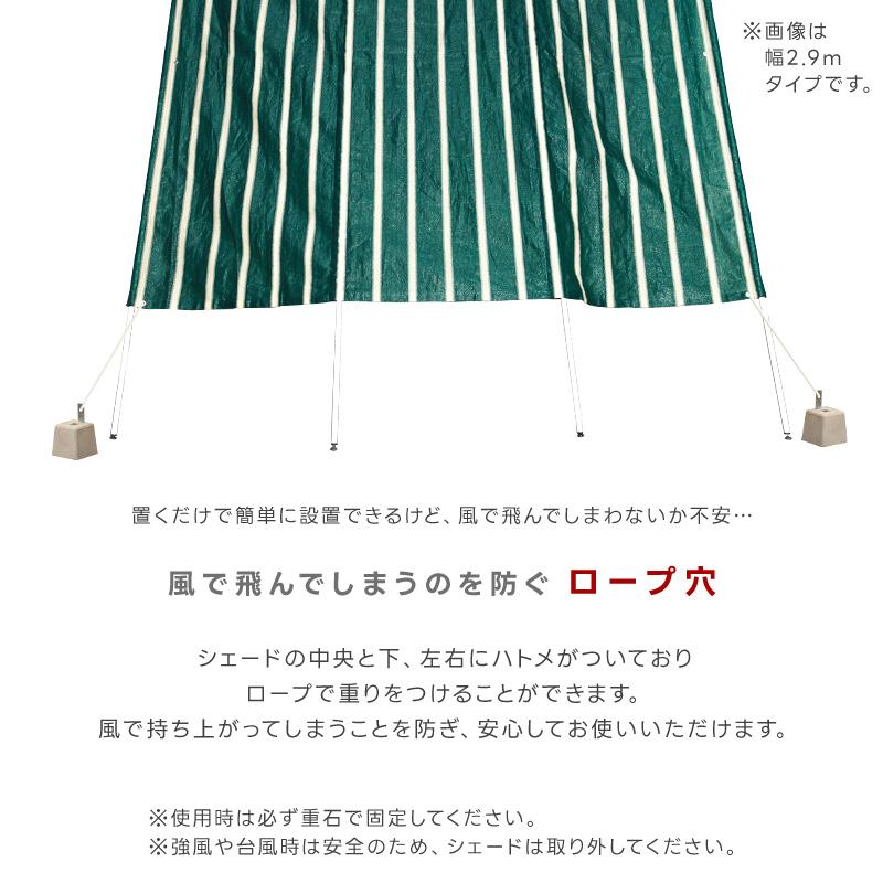 日よけ シェード 200cm たてす 立てかけ式 簡単 日除け サンシェード 