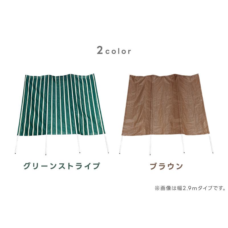 日よけ シェード 200cm たてす 立てかけ式 簡単 日除け サンシェード 