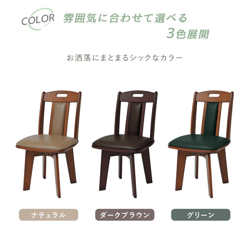 ダイニングチェア 回転 安い 2脚セット 木製 天然木 椅子 チェア ダイニングチェア 回転 安い 2脚セット 木製 天然木 椅子 チェア