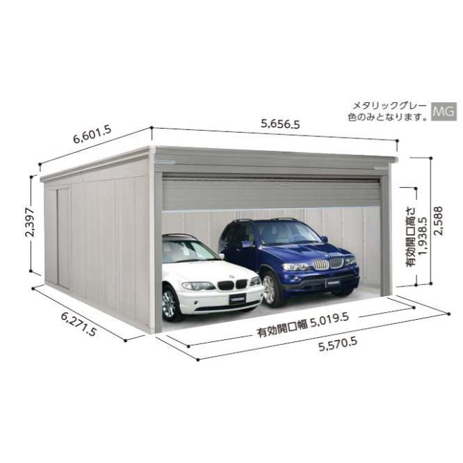 ヨドコウ ヨドガレージ VGCO-5562H オーバースライディングドア 背高H