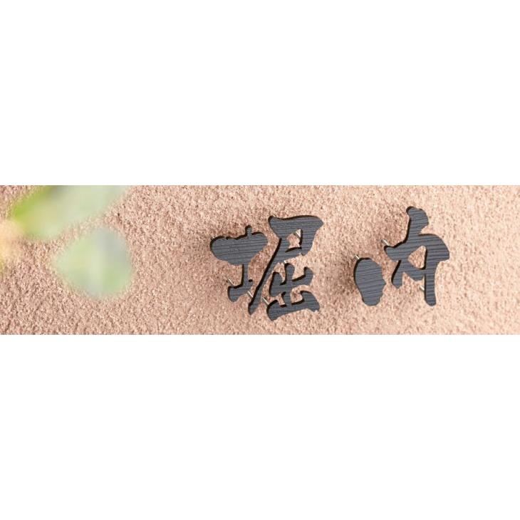 表札☆ビスケット150☆ 表札☆ビスケット150☆ 人気