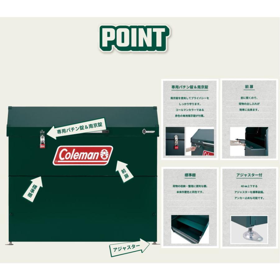 ヨドコウ ヨド物置 ストレージボックス Coleman モデル YMSB-1207-CM