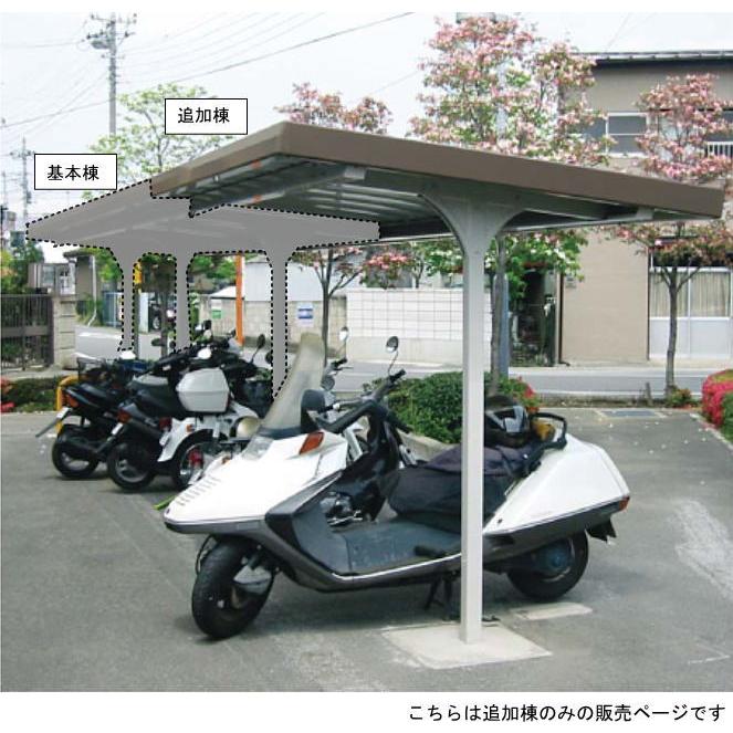 ヨドコウ ヨド自転車置場 YOTC-280 一般型 追加棟 埋め込み式 ヨドコウ 