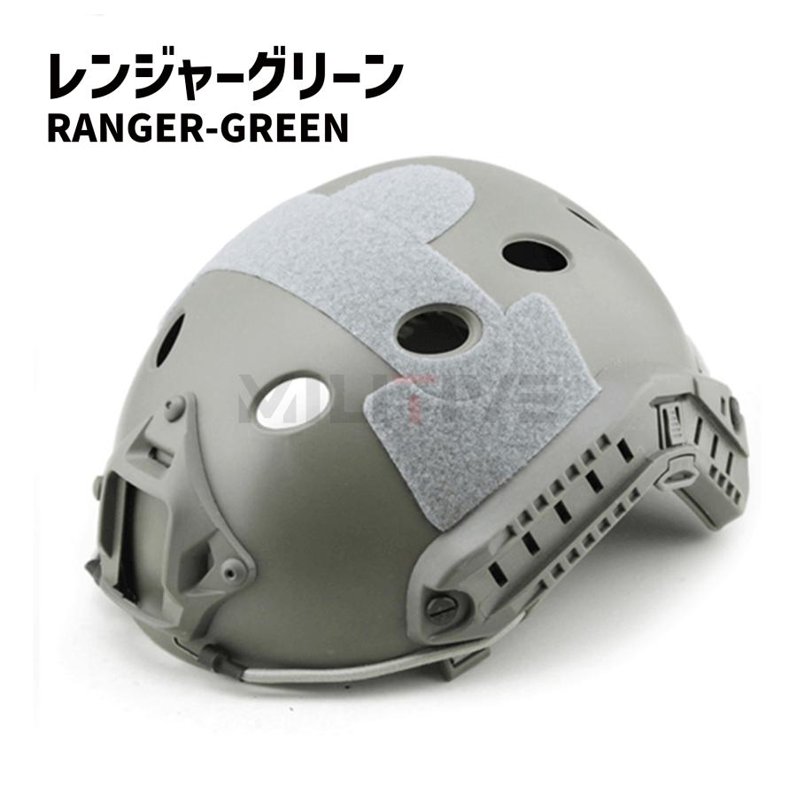 米国実物 Chase Tactical Bump Helmet (Non Ballistic) / 非防弾