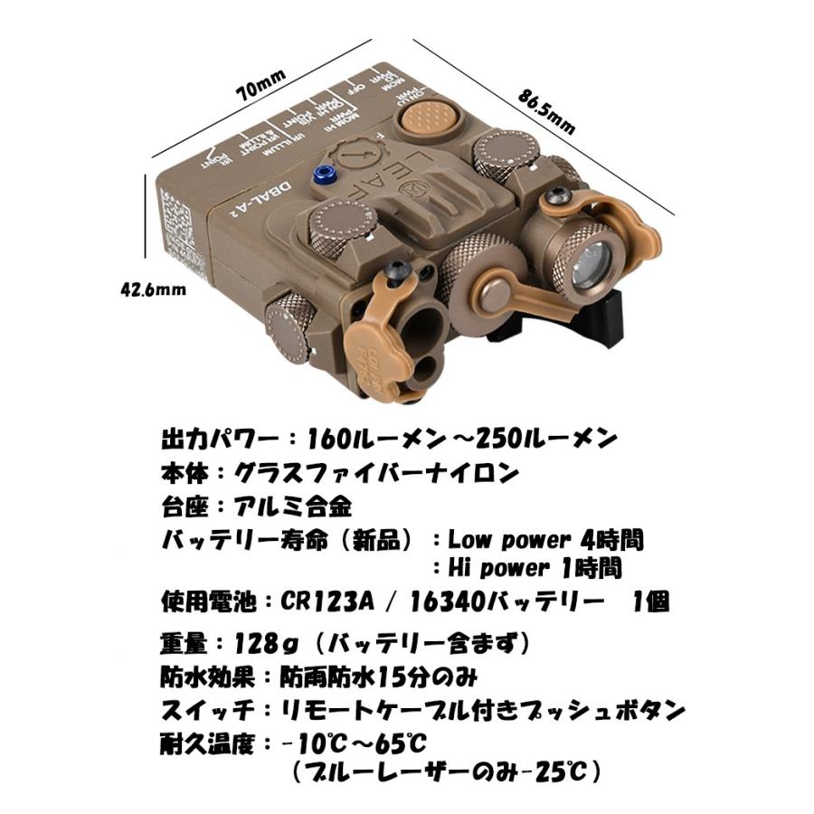 メーカー不明DBAL-D2レプリカ メーカー不明DBAL-D2レプリカ
