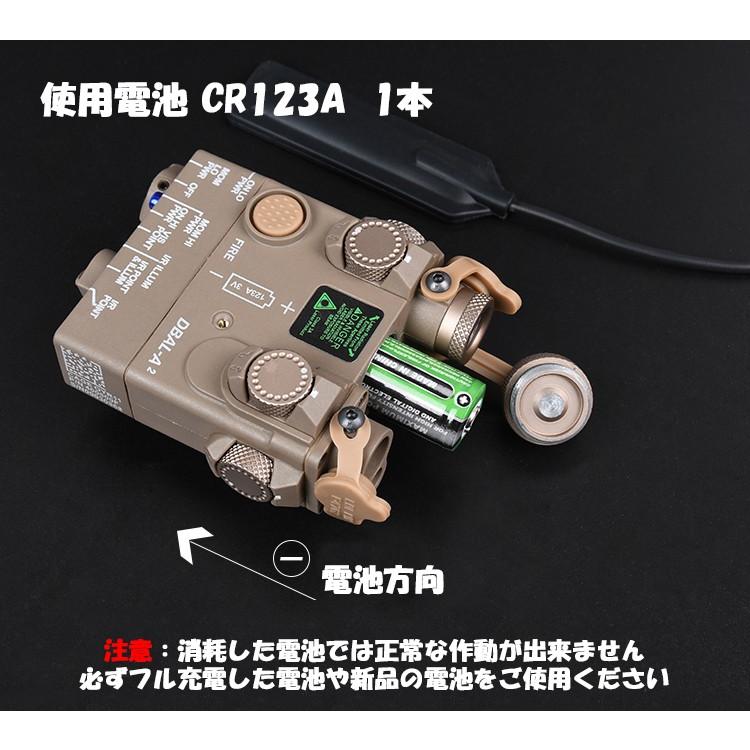 DBAL-A2 レプリカ 【多機能搭載フルファンクションHG版】LED& DBAL-A2 レプリカ 【多機能搭載フルファンクションHG版】LED&
