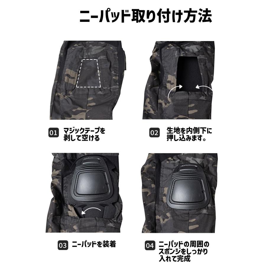 G3タイプ用 ニーパッド 左右セット : MILITAC - 通販 - Yahoo
