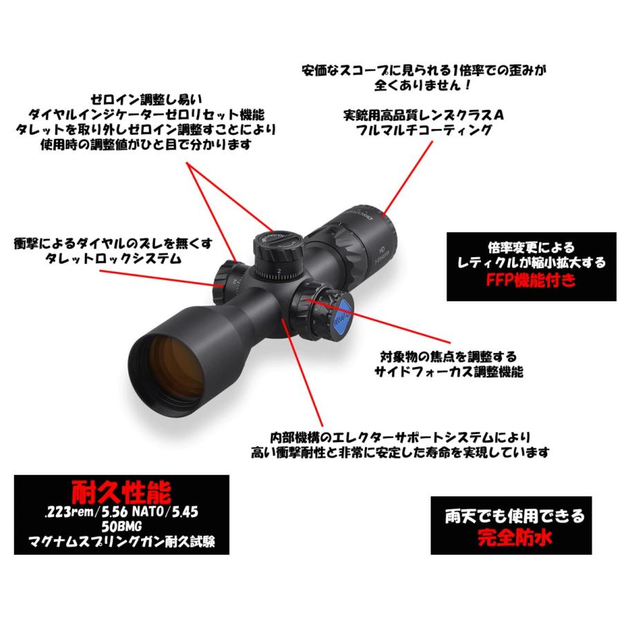 DISCOVERY【ライフルスコープ　HD3-12×44 SFIR】 DISCOVERY HD 3-12X44SFIR FFP Spring Air Gun Shooting Hunting