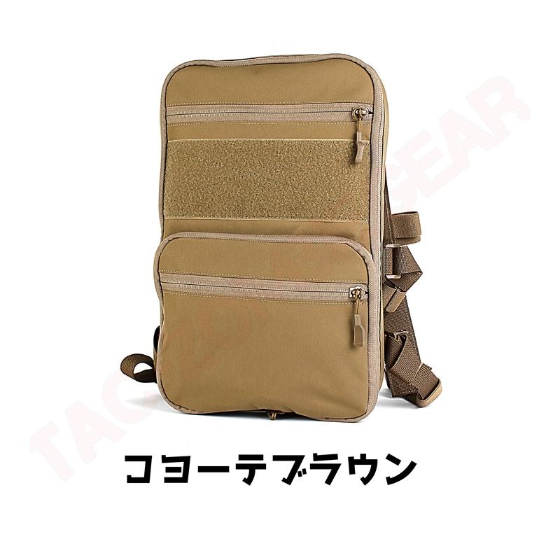 ハイドレーションフラットバックパック2.0 / コヨーテブラウン