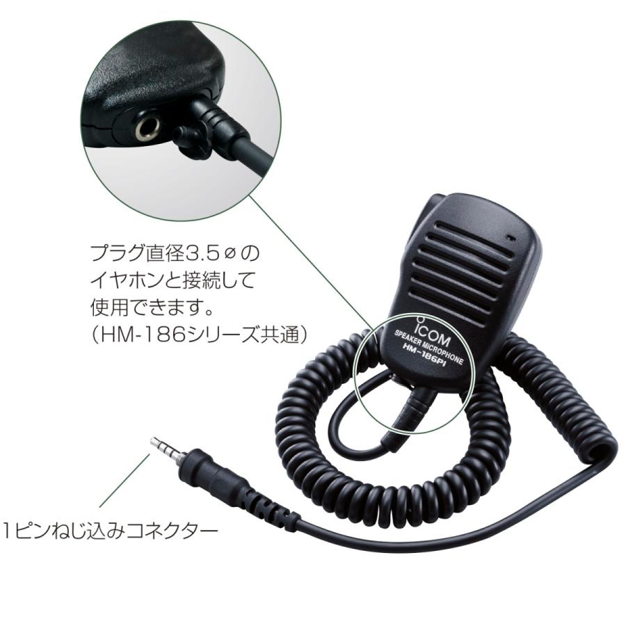 ICOM（アイコム） 小型スピーカーマイクロホン : MILITAC - 通販