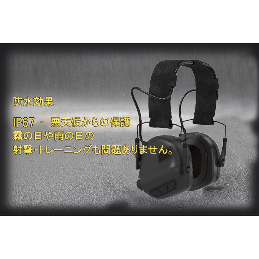 M32-Mark4 MILPro Electronic Communication Hearing Protector 電子通信 イヤーマフ ノイズキャンセリング 軍納品ブランド【日本正規販売】 |  | 10