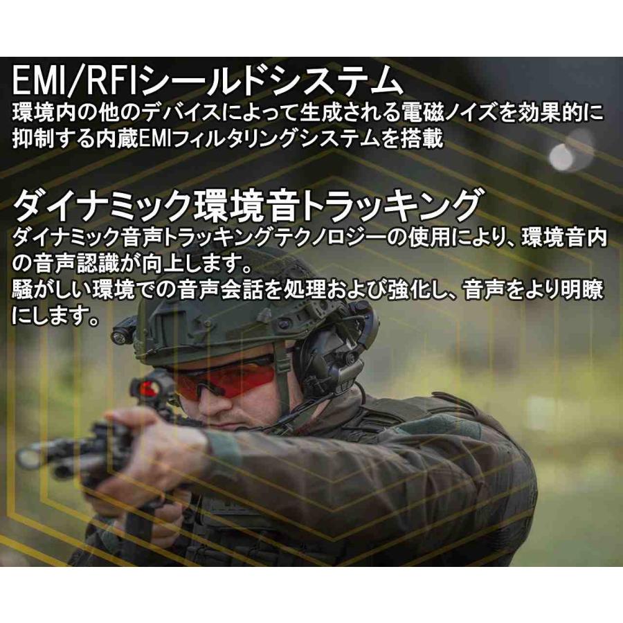 M32-Mark4 MILPro Electronic Communication Hearing Protector 電子通信 イヤーマフ ノイズキャンセリング 軍納品ブランド【日本正規販売】 |  | 08