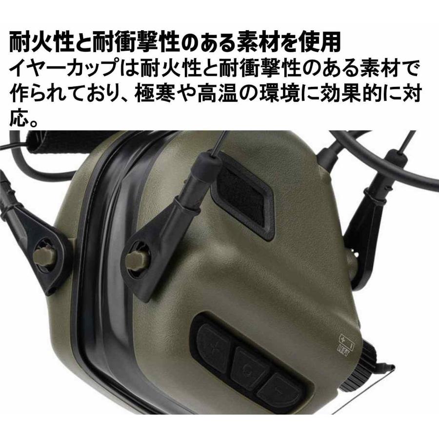 M32-Mark4 MILPro Electronic Communication Hearing Protector 電子通信 イヤーマフ ノイズキャンセリング 軍納品ブランド【日本正規販売】 |  | 09