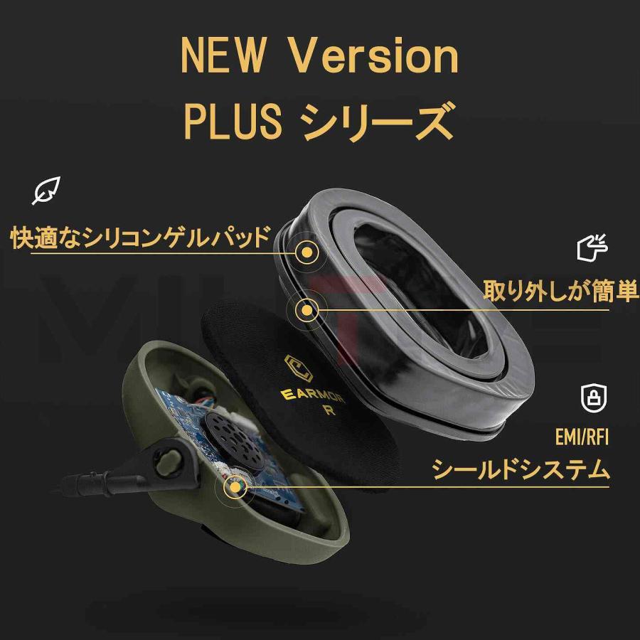 ご予約 M32 PLUS Electronic Communication Hearing Protector 電子通信 イヤーマフ ノイズキャンセリング 軍納品ブランド 【日本正規代理店】｜tac-zombiegear｜03