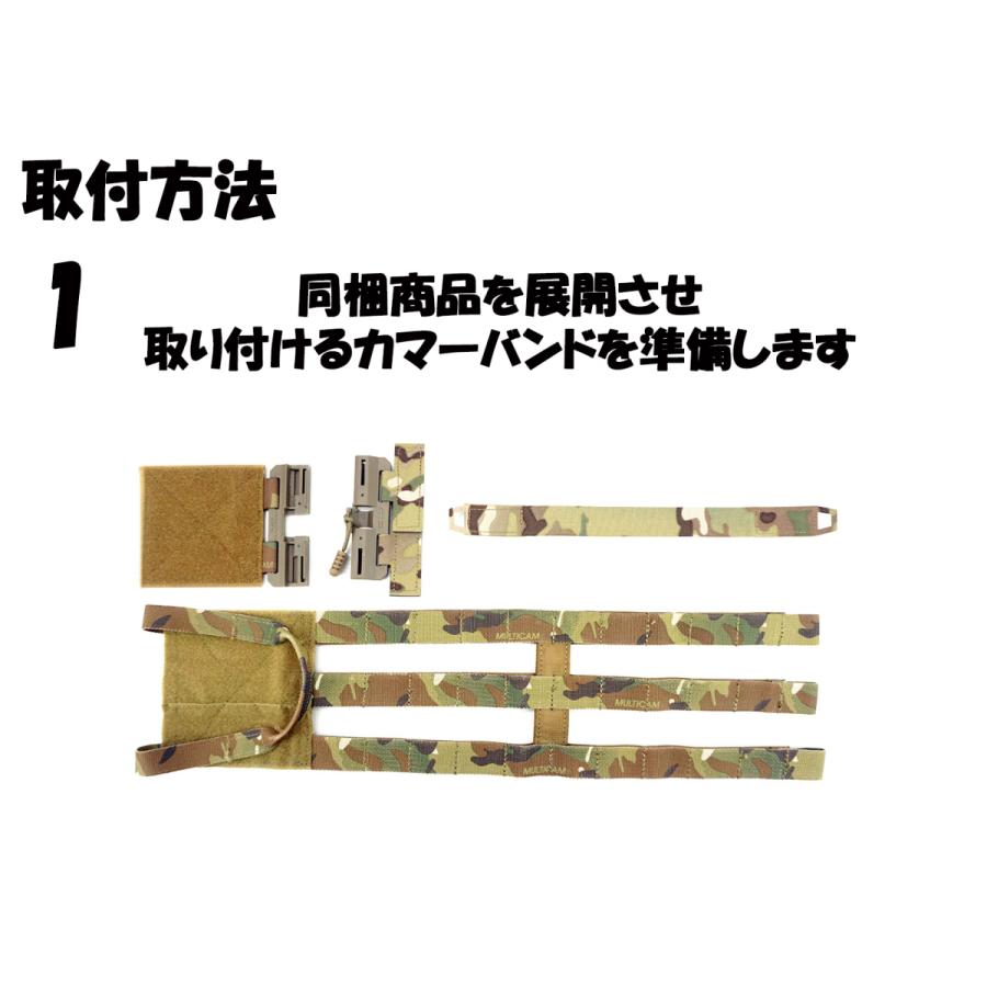 VTG カマーバンドリリースキット CUMMER BUND RELEASE KIT-V2 – VOLK TACTICAL GEAR