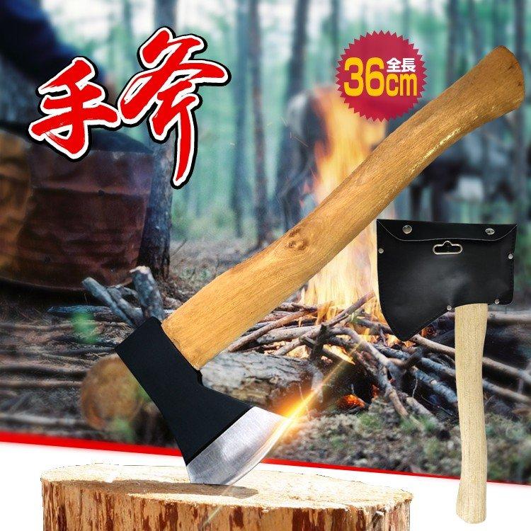 手斧 全長36cm 収納ケース付き 薪割り 枝打ち 焚き火 アウトドア