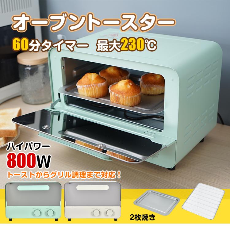 トースター おしゃれ かわいい オーブントースター 温度調節 タイマー IRIS OHYAMA ＼新商品／トースター オーブントースター 2枚焼き