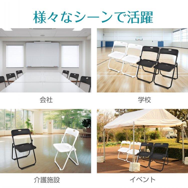 折り畳みチェア 4脚セット 折りたたみ パイプ 椅子 オフィス 折り畳みチェア 4脚セット 折りたたみ パイプ 椅子 オフィス