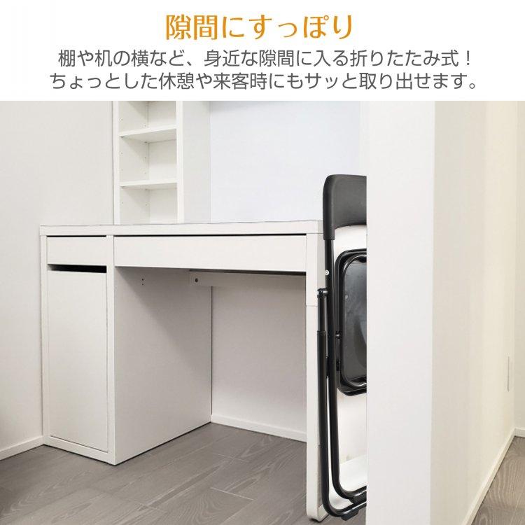 折り畳みチェア 4脚セット 折りたたみ パイプ 椅子 オフィス 折り畳みチェア 4脚セット 折りたたみ パイプ 椅子 オフィス