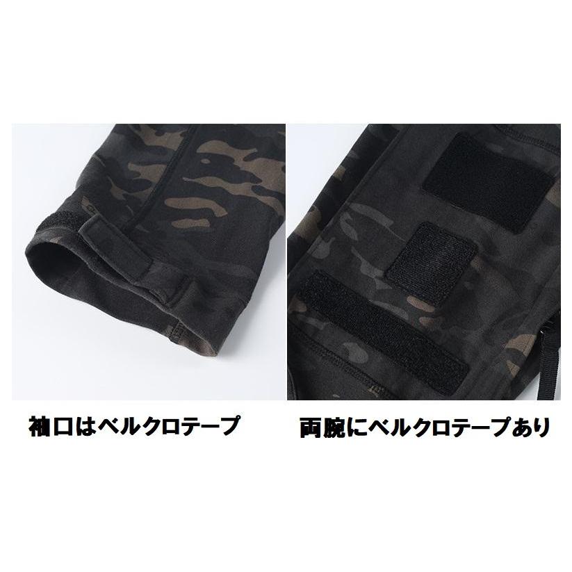 タクティカルコンバットシャツ / マルチカムブラック : MILITAC
