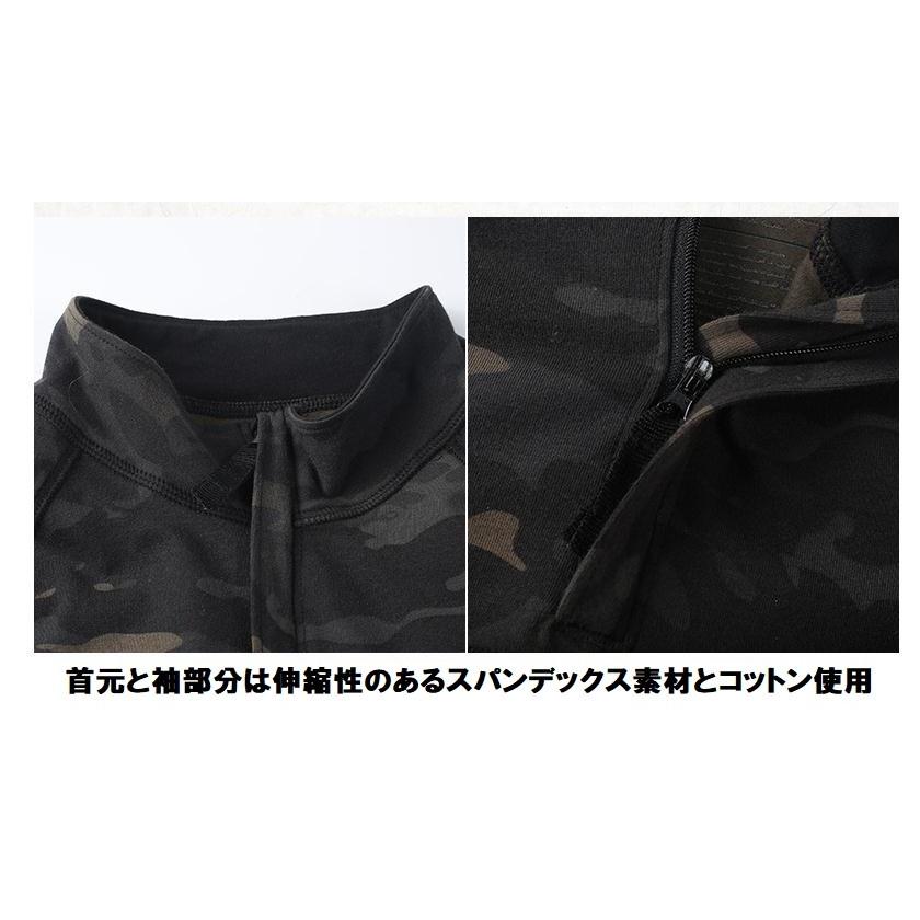 ブラックマルチカムコンシャツ、コンパン上下セット Yahoo!オークション -「コンバットシャツ セット」(戦闘服